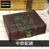 INPHIC-家居長方形復古木盒仿古印章證件收納盒A4桌面-中款配鎖